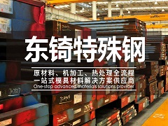 蔬菜自檢設(shè)備